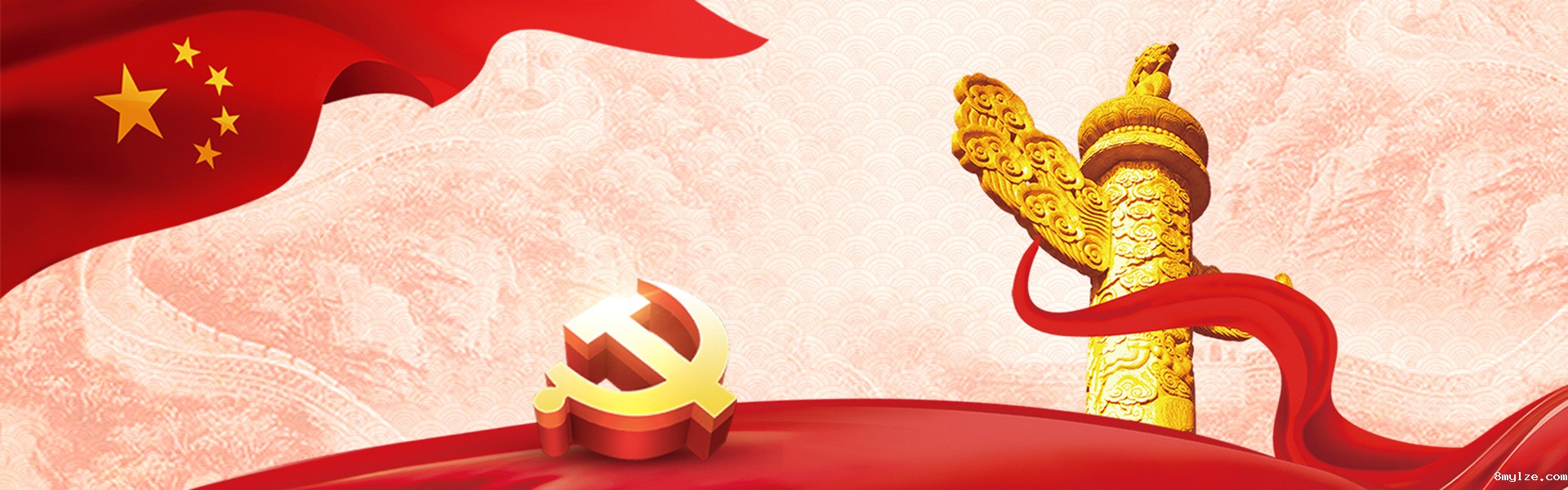 betway唯一官网横幅